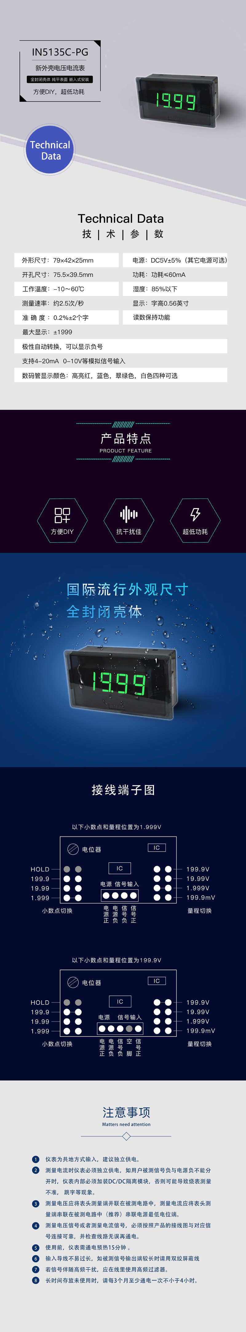 ?數(shù)顯電壓表,數(shù)顯電流表,電壓表,電流表,電力儀器