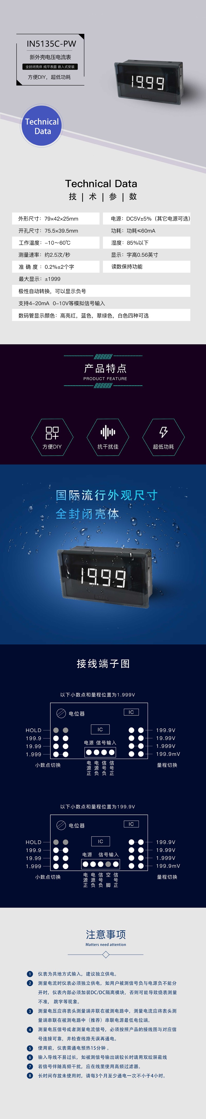 ?數顯電壓表,數顯電流表,電壓表,電流表,電力儀器