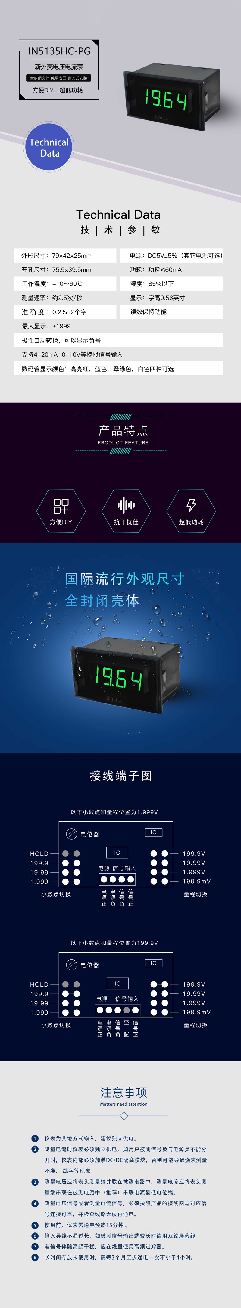 ?數(shù)顯電壓表,數(shù)顯電流表,電壓表,電流表,電力儀器