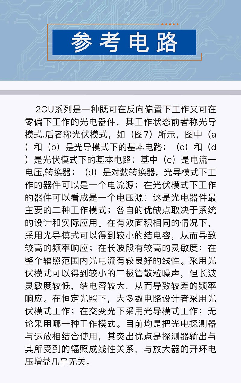 ?數(shù)顯電壓表,數(shù)顯電流表,電壓表,電流表,電力儀器