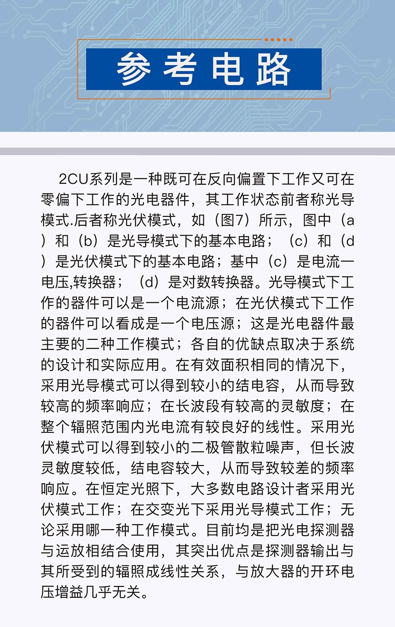 ?數(shù)顯電壓表,數(shù)顯電流表,電壓表,電流表,電力儀器