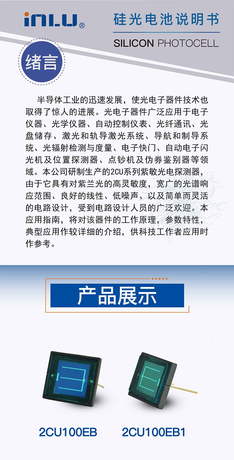 ?數(shù)顯電壓表,數(shù)顯電流表,電壓表,電流表,電力儀器