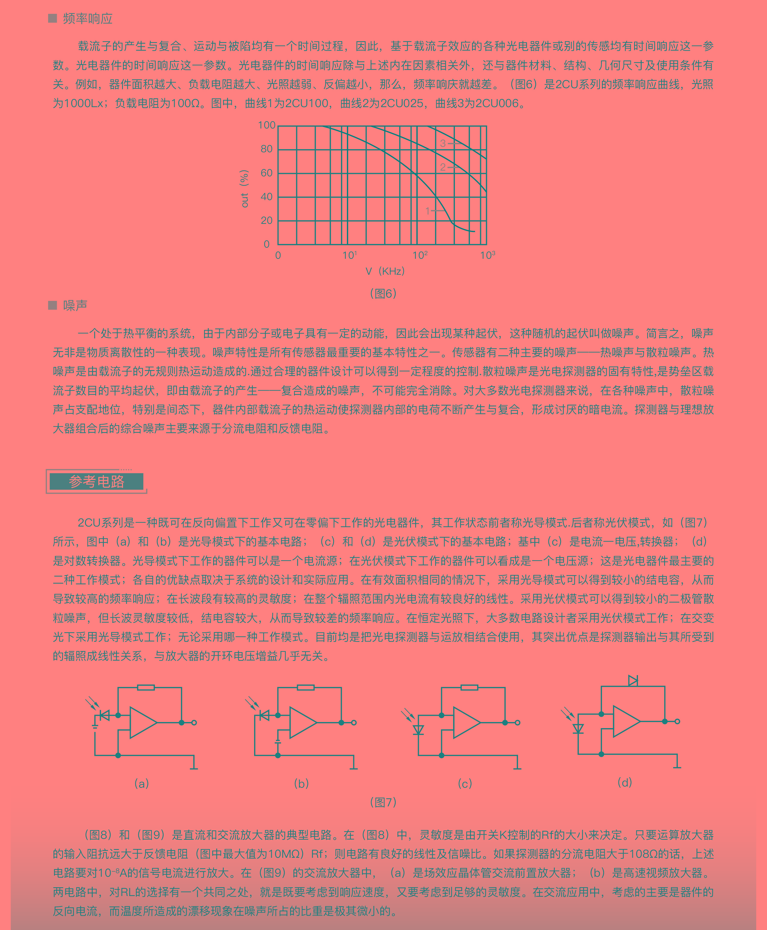 ?數(shù)顯電壓表,數(shù)顯電流表,電壓表,電流表,電力儀器