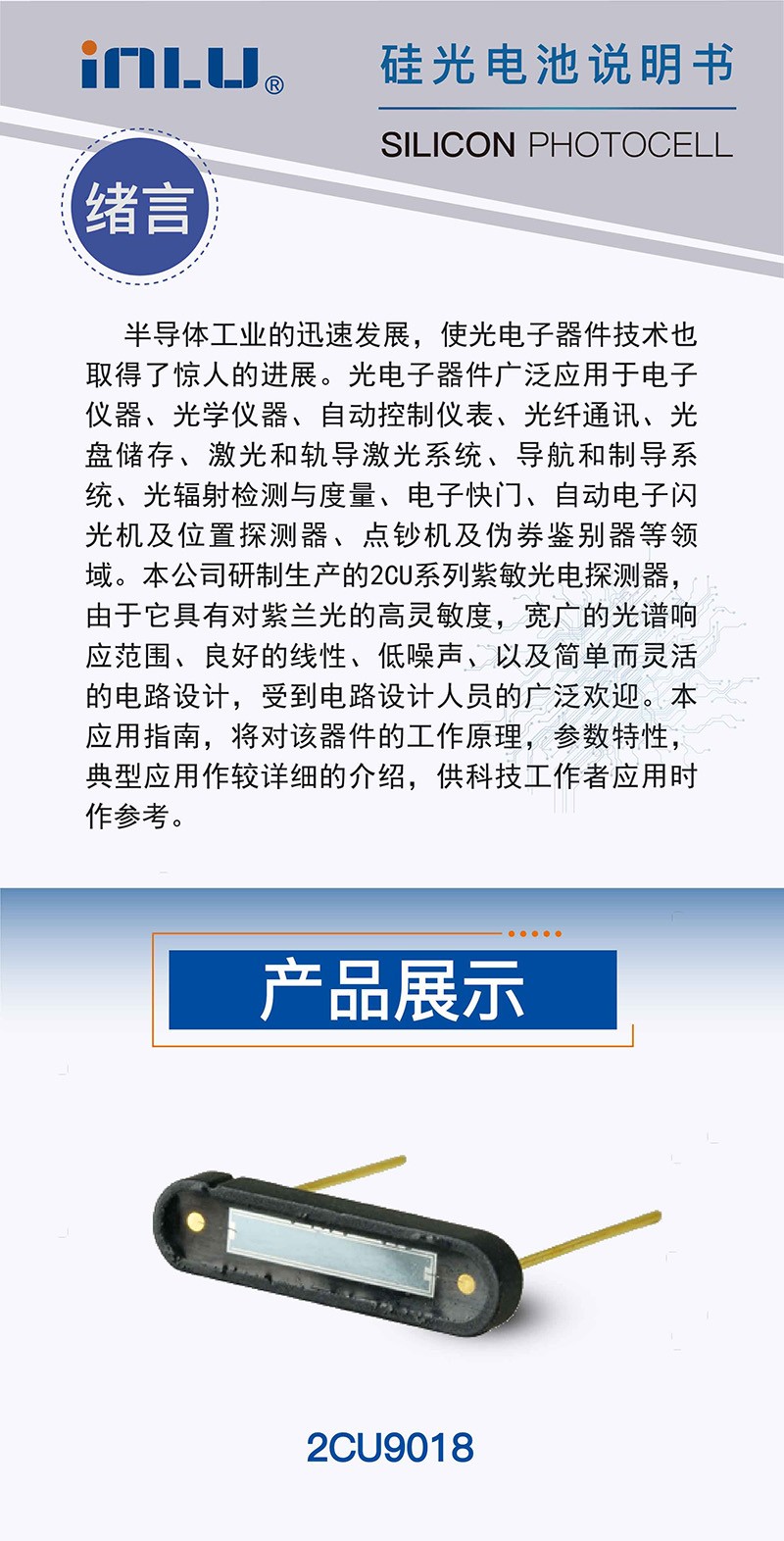 ?數(shù)顯電壓表,數(shù)顯電流表,電壓表,電流表,電力儀器