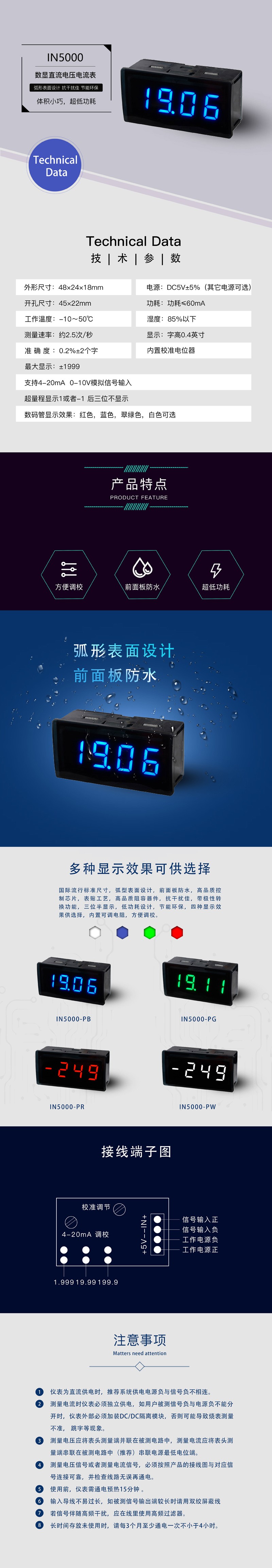 ?數顯電壓表,數顯電流表,電壓表,電流表,電力儀器