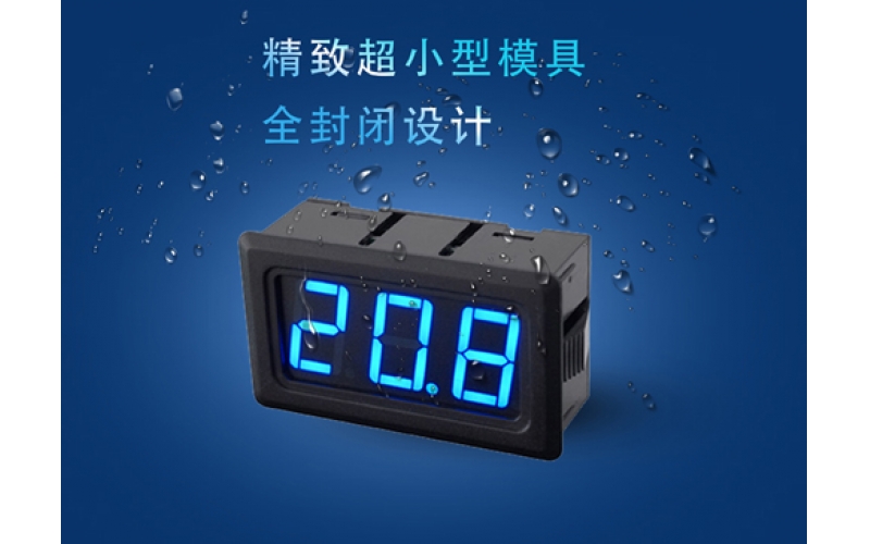 正確的使用數(shù)顯電壓表不簡(jiǎn)單