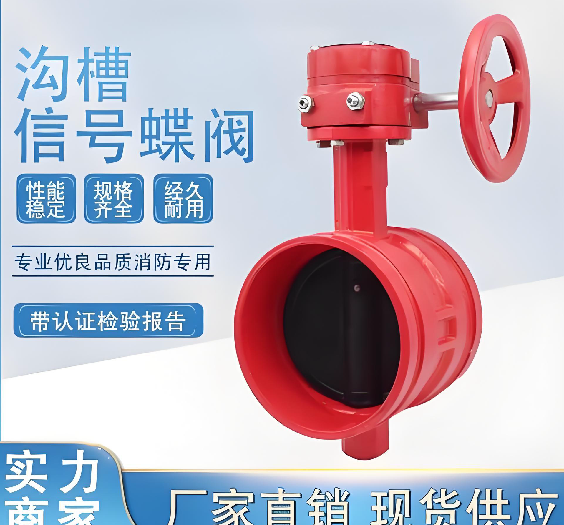 蝶閥廠家